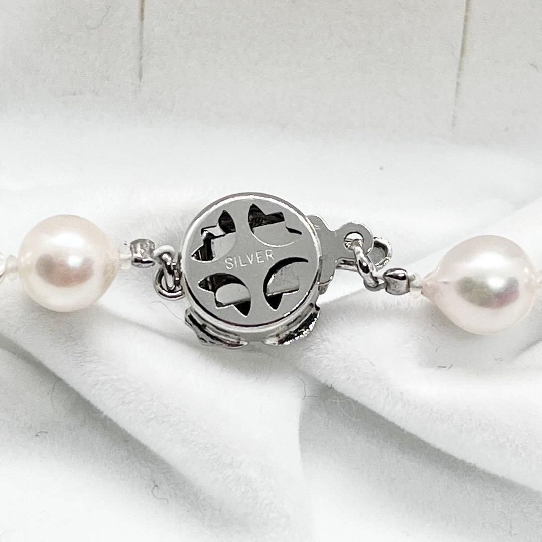 Terì Strong Akoya pearl necklace featuring 6.5-7.0mm teardrop pearls on a 44.5cm chain