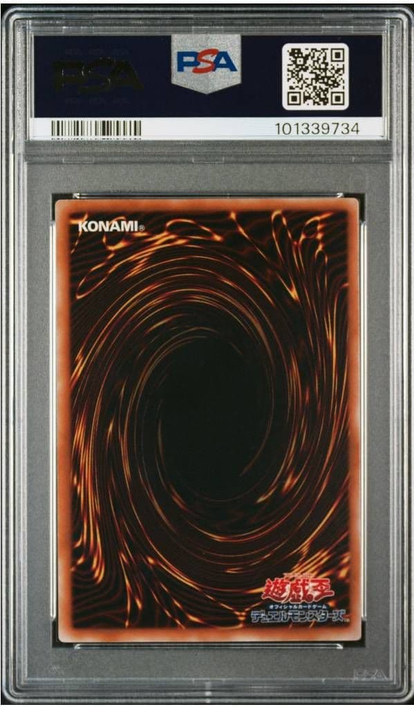 PSA 9 Yu-Gi-Oh Armor Warrior Zan-Ki — Japanese
