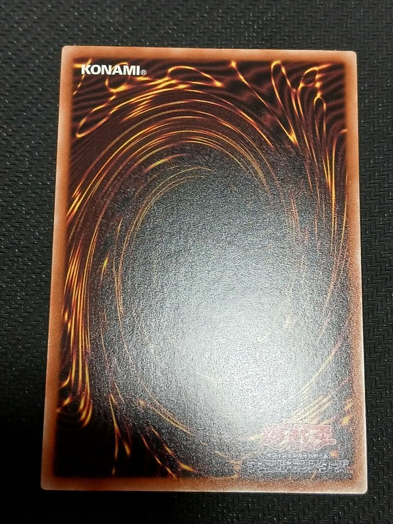Yu-Gi-Oh Illusion Magician of Fantasia — Japanese