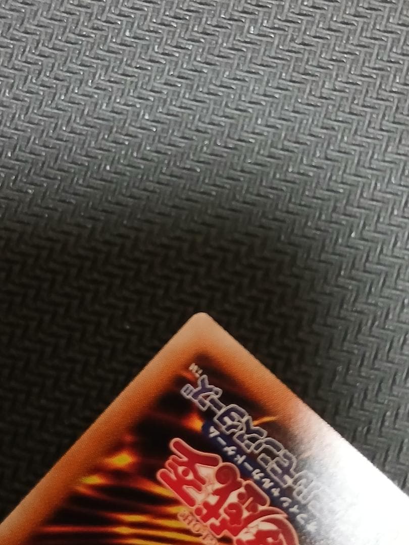 Yu-Gi-Oh Illusion Magician of Fantasia — Japanese