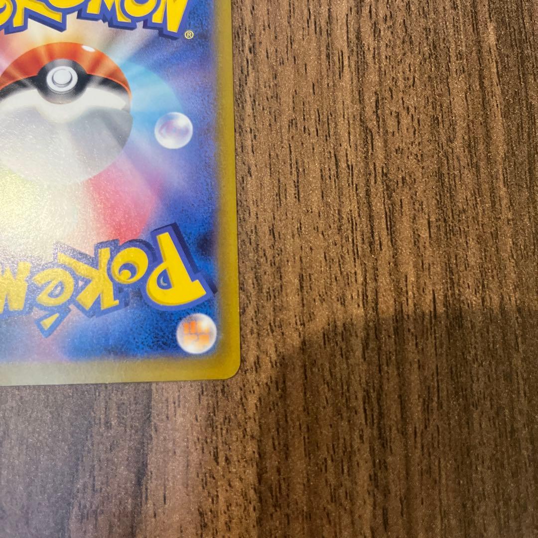Pokemon Rocket's Mewtwo ex — Japanese