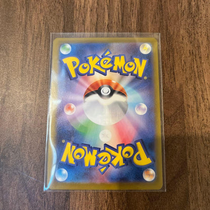Pokemon Rocket's Mewtwo ex — Japanese