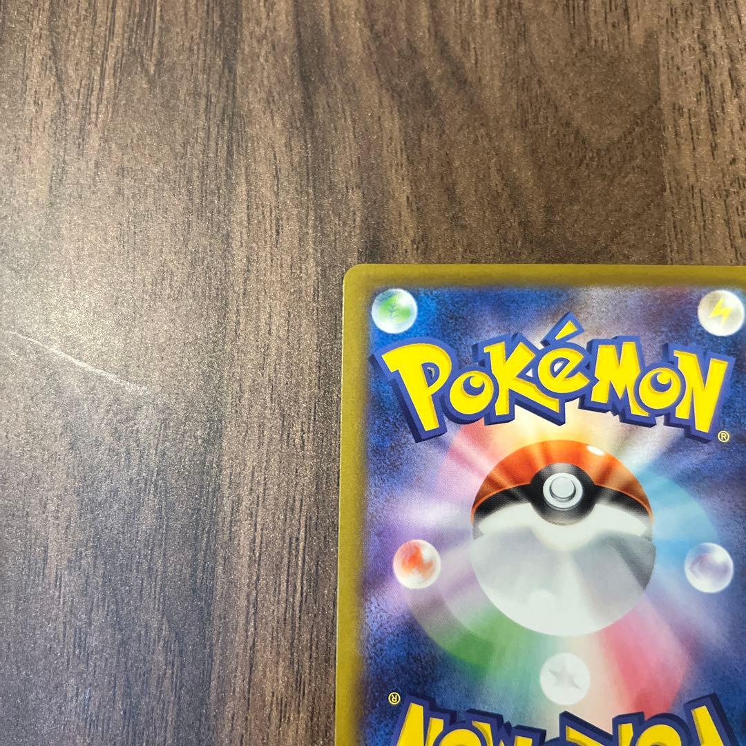 Pokemon Rocket's Mewtwo ex — Japanese
