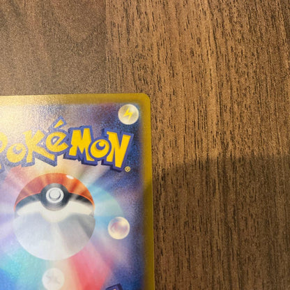 Pokemon Rocket's Mewtwo ex — Japanese