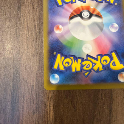 Pokemon Rocket's Mewtwo ex — Japanese