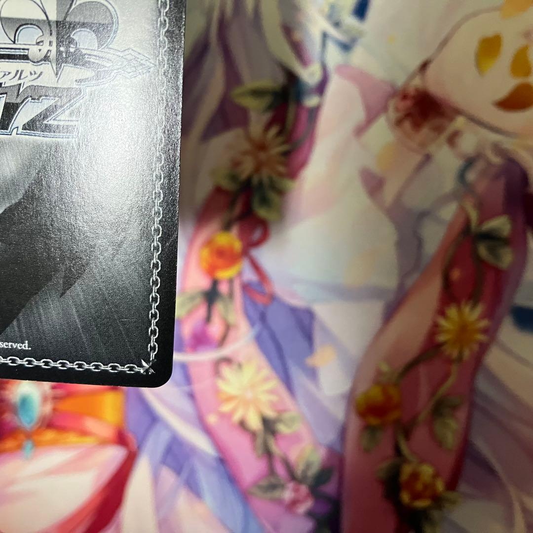 Weiss Schwarz You're an Adult" Ruka Signature SSP — Japanese