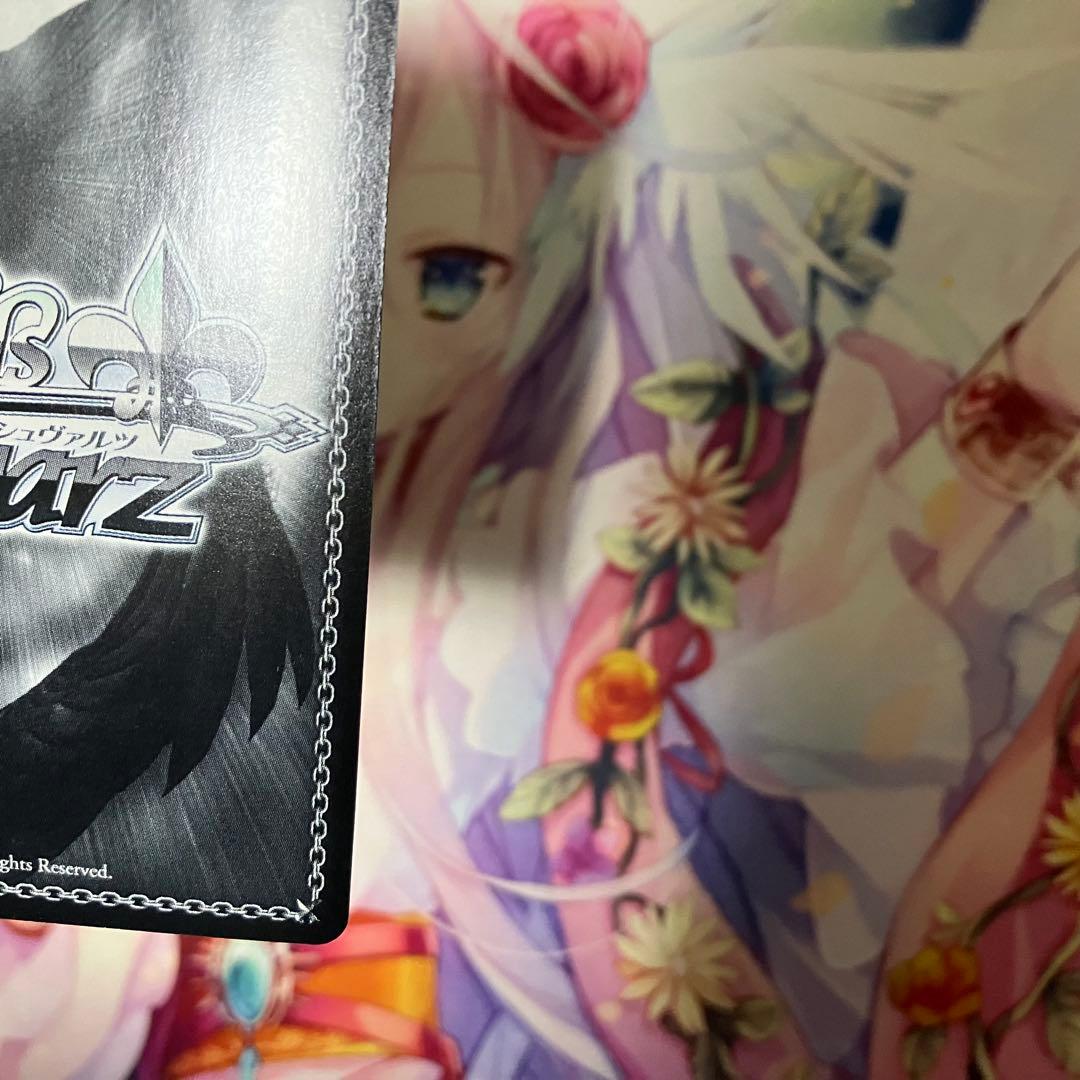 Weiss Schwarz You're an Adult" Ruka Signature SSP — Japanese