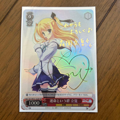 Weiss Schwarz Waifu D.C Da Capo 20th Spoiling Big Sister Otome — Japanese