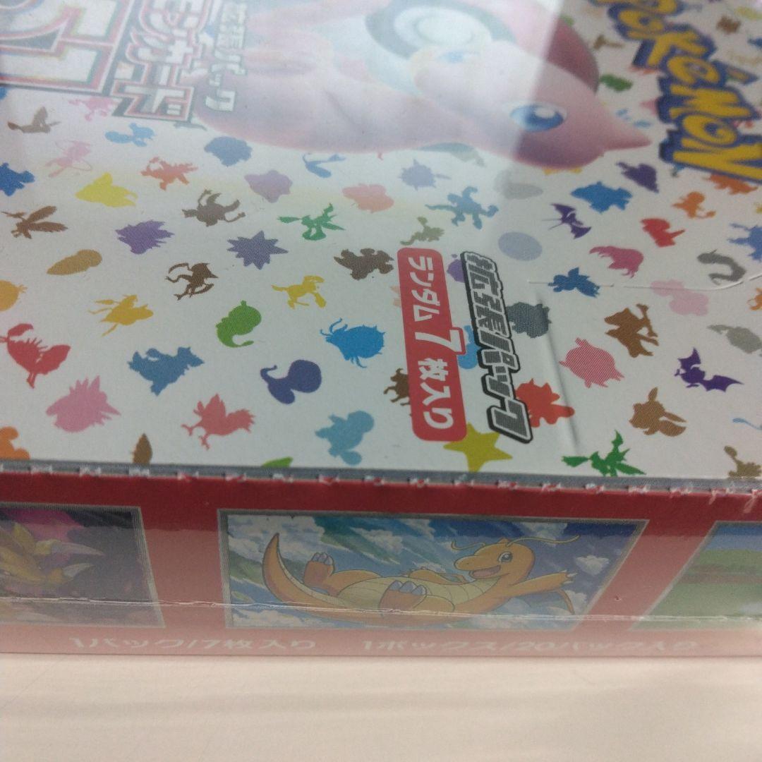 Pokemon Pokémon Trading Card Game c151 BOX with Shrink Wrapping Box — Japanese