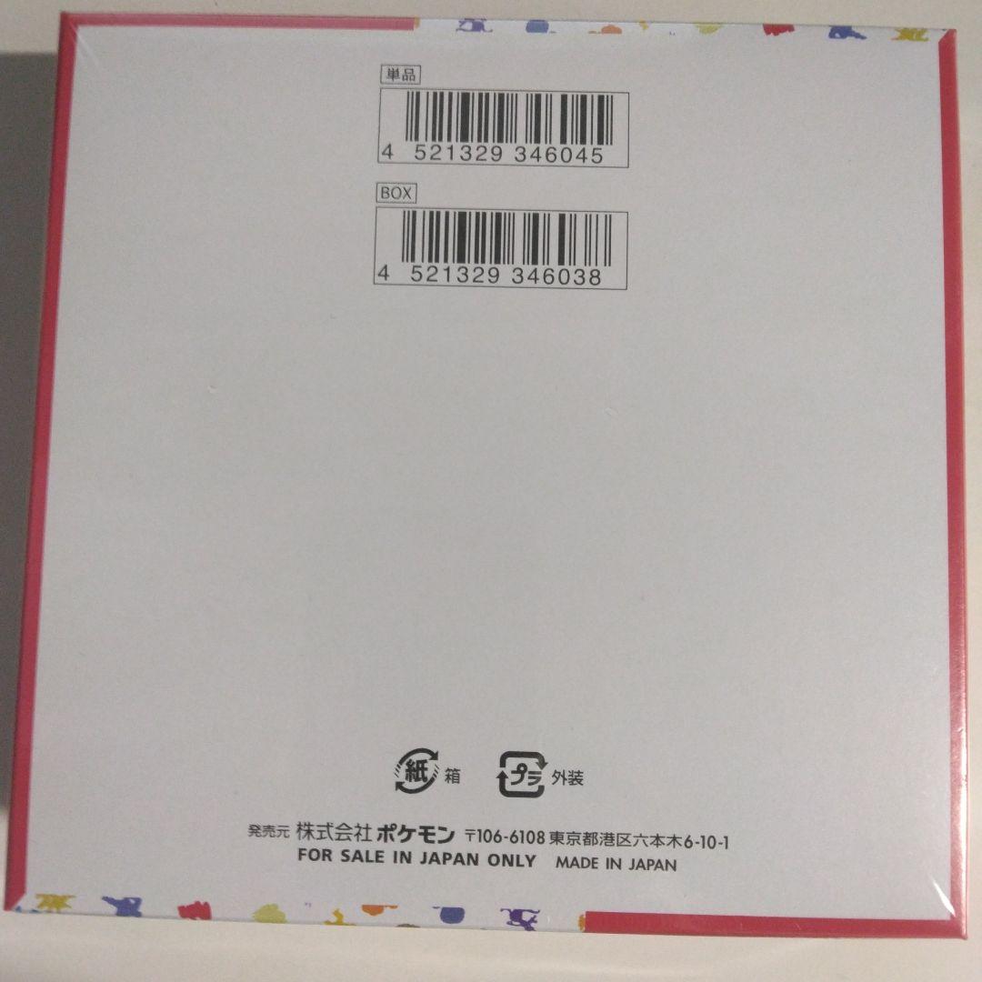 Pokemon Pokémon Trading Card Game c151 BOX with Shrink Wrapping Box — Japanese