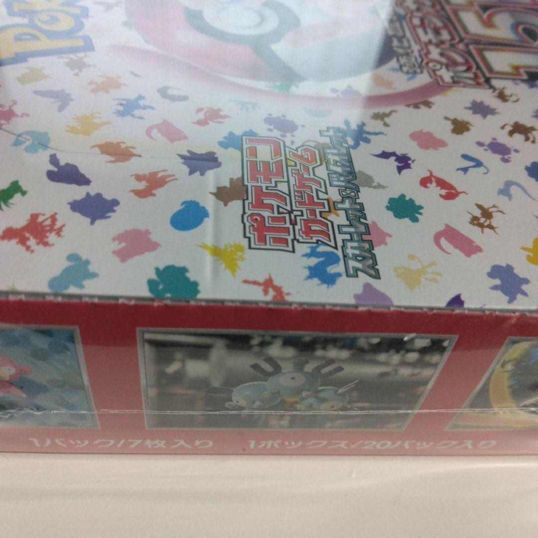 Pokemon Pokémon Trading Card Game c151 BOX with Shrink Wrapping Box — Japanese