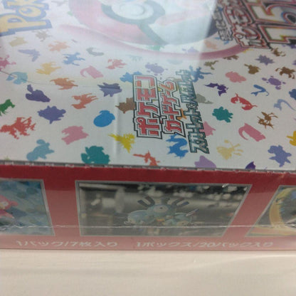 Pokemon Pokémon Trading Card Game c151 BOX with Shrink Wrapping Box — Japanese