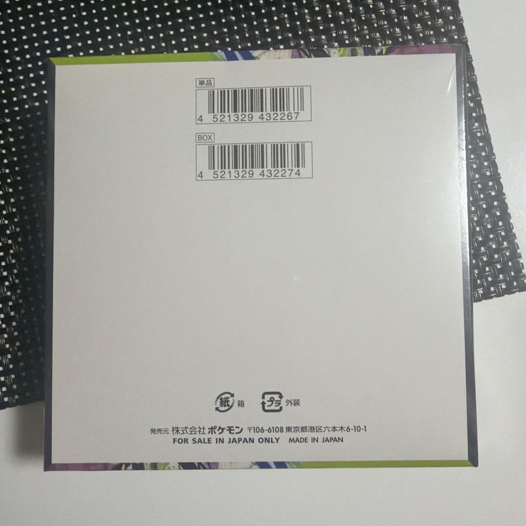 Pokemon Pokémon Card Game Munchis Zero Box Shrinked Box — Japanese