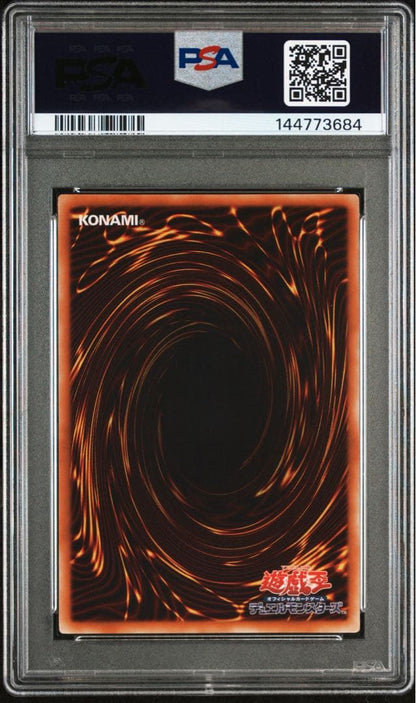 PSA 8 Yu-Gi-Oh E-HERO Wild Wingman — Japanese