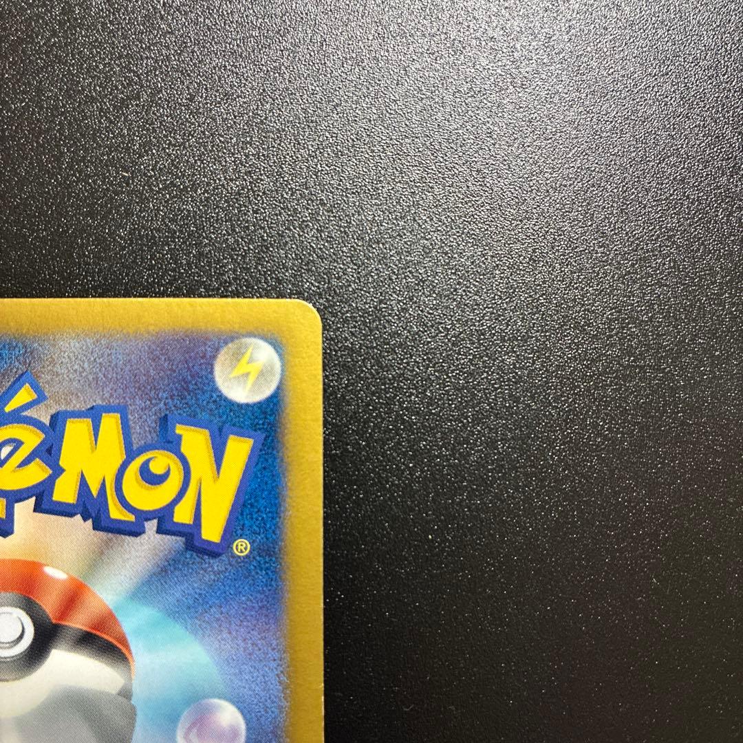 Pokemon Zekrom — EBB Concept Pack EX Battle Boost 095/093 — Japanese