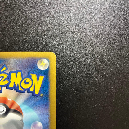 Pokemon Zekrom — EBB Concept Pack EX Battle Boost 095/093 — Japanese