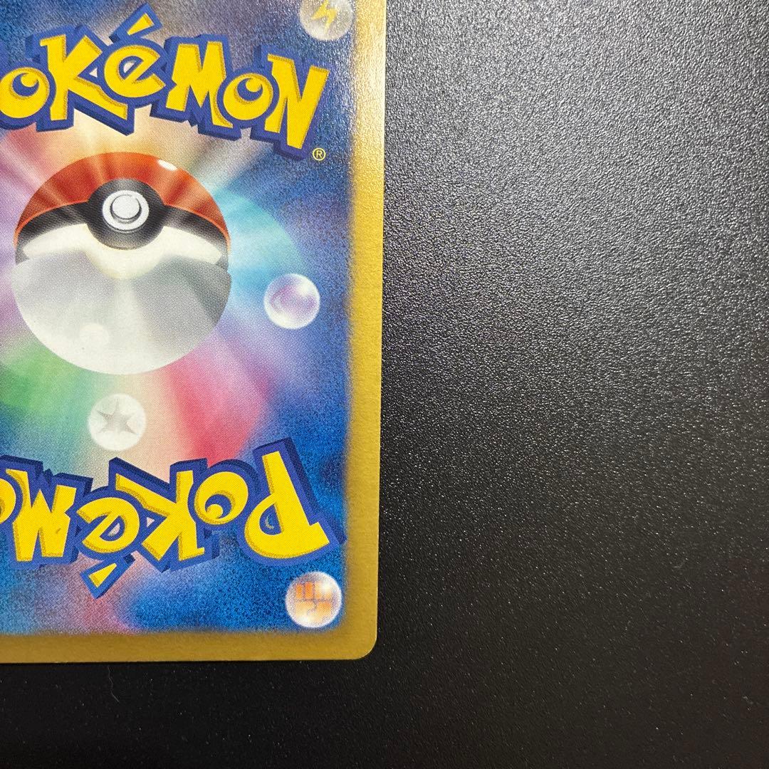 Pokemon Zekrom — EBB Concept Pack EX Battle Boost 095/093 — Japanese