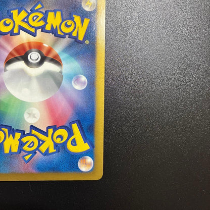 Pokemon Zekrom — EBB Concept Pack EX Battle Boost 095/093 — Japanese