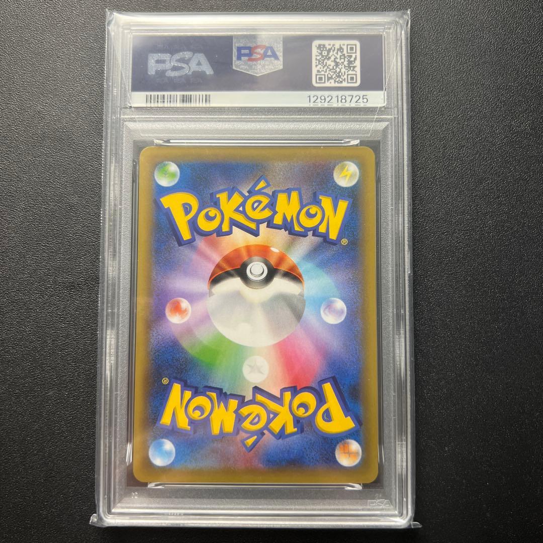 PSA 10 Pokemon Mewtwo ex — S Series Promo Card — Japanese