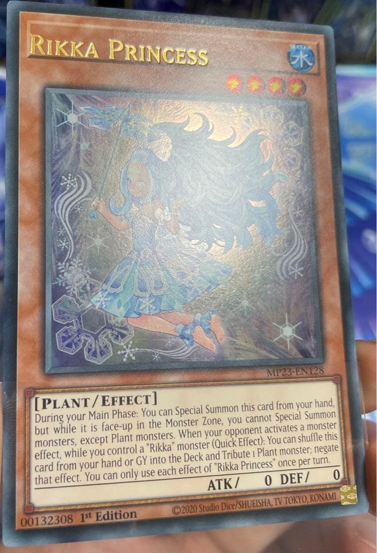 Yu-Gi-Oh Rokka no Shira-hime Name Error EU Version 1st Gold Letter Misprint Ultra Rare Ultra Rare — Japanese