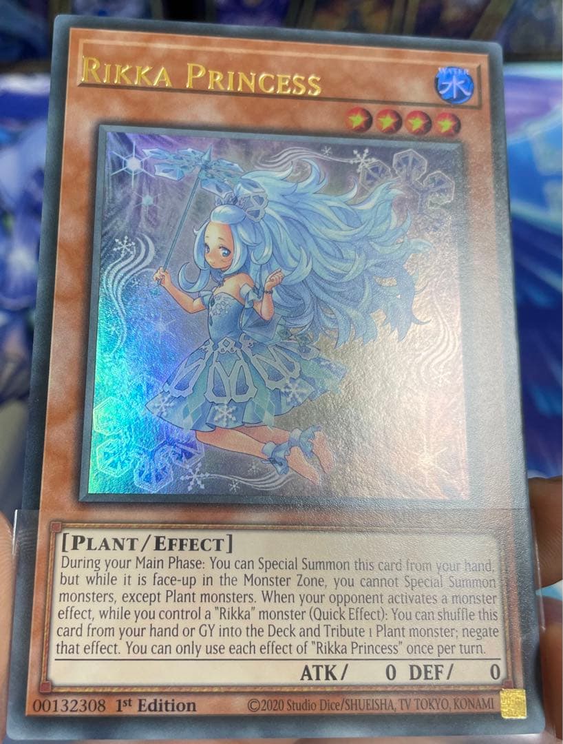 Yu-Gi-Oh Rokka no Shira-hime Name Error EU Version 1st Gold Letter Misprint Ultra Rare Ultra Rare — Japanese