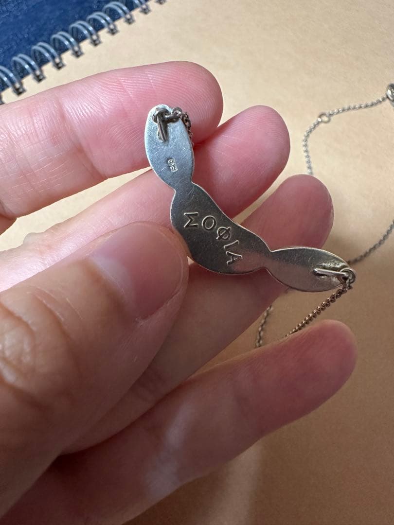 Mikimoto Sofia silver necklace approximately 39cm length with elegant and rare design