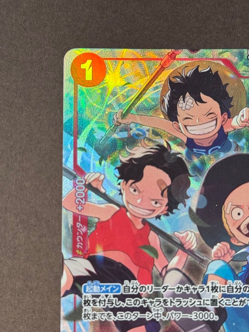 One Piece Luffy — OP13-007 — Japanese