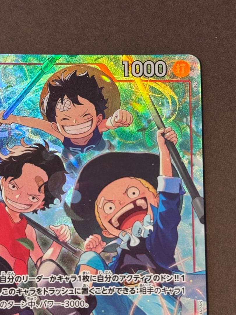 One Piece Luffy — OP13-007 — Japanese
