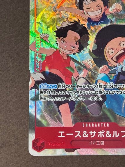 One Piece Luffy — OP13-007 — Japanese