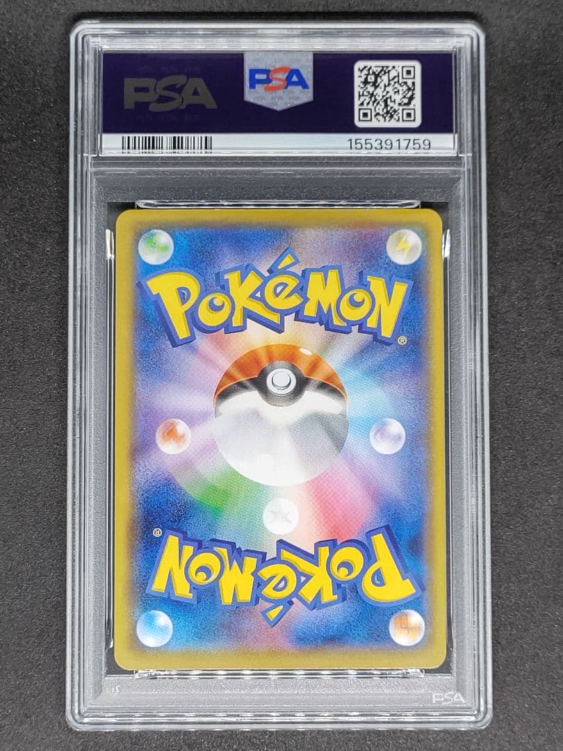 PSA 10 Pokemon Charizard U/◆ — SM Movie Special Pack Detective Pikachu — Japanese