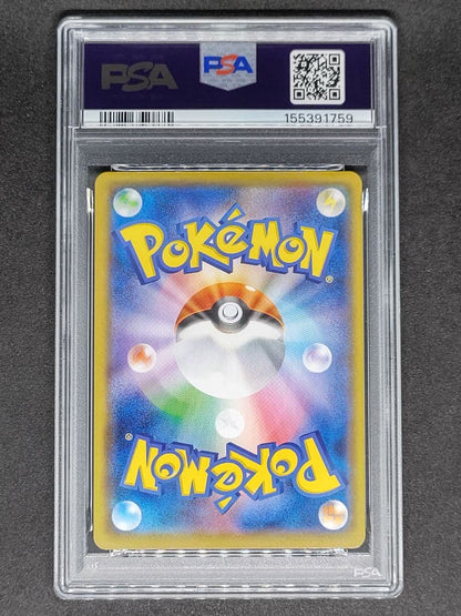 PSA 10 Pokemon Charizard U/◆ — SM Movie Special Pack Detective Pikachu — Japanese