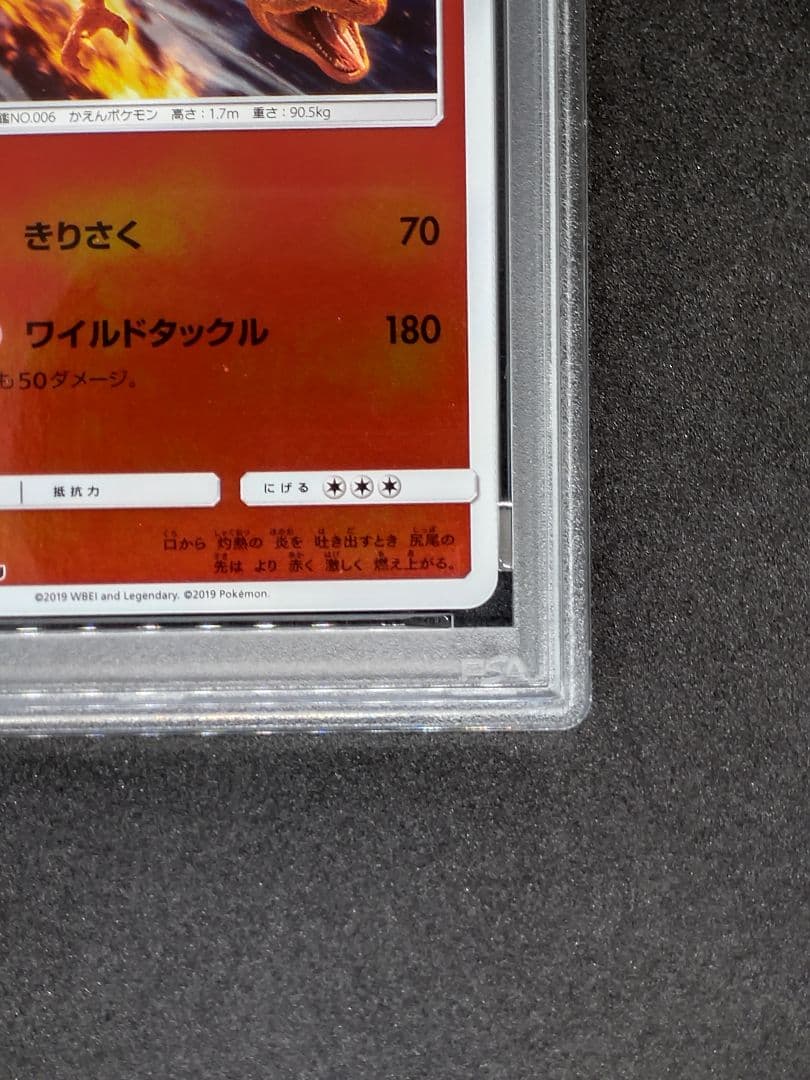 PSA 10 Pokemon Charizard U/◆ — SM Movie Special Pack Detective Pikachu — Japanese