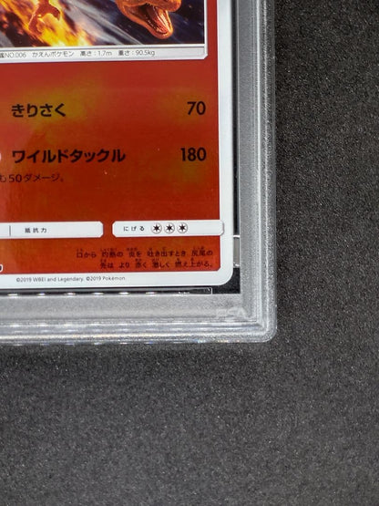 PSA 10 Pokemon Charizard U/◆ — SM Movie Special Pack Detective Pikachu — Japanese