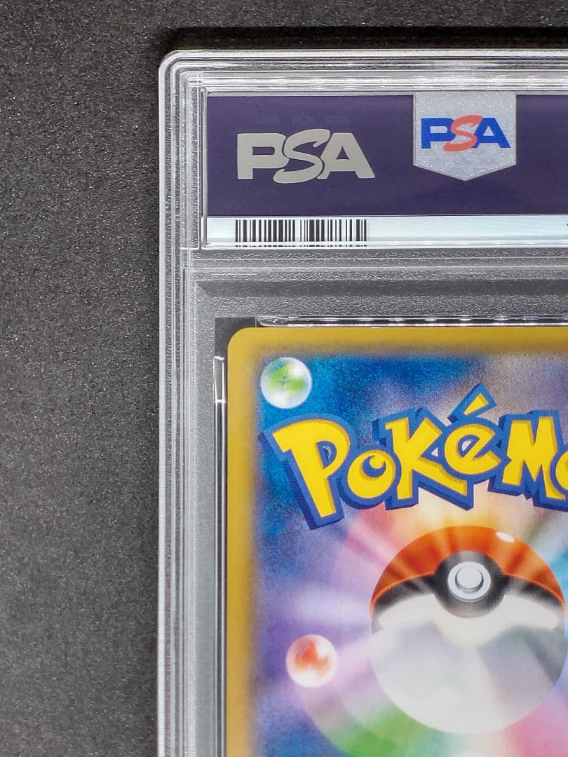 PSA 10 Pokemon Charizard U/◆ — SM Movie Special Pack Detective Pikachu — Japanese