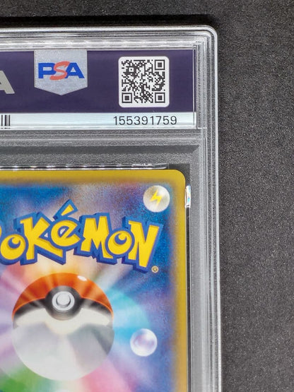 PSA 10 Pokemon Charizard U/◆ — SM Movie Special Pack Detective Pikachu — Japanese