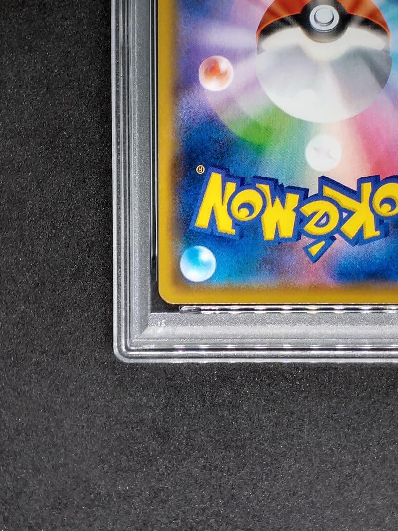 PSA 10 Pokemon Charizard U/◆ — SM Movie Special Pack Detective Pikachu — Japanese