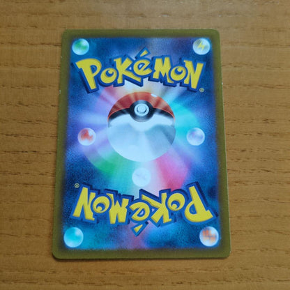Pokemon Charizard — 211/172 — Japanese