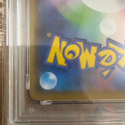 PSA 10 Pokemon Pikachu VMAX — 222/184 — Japanese