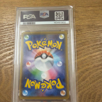 PSA 10 Pokemon Pikachu VMAX — 222/184 — Japanese
