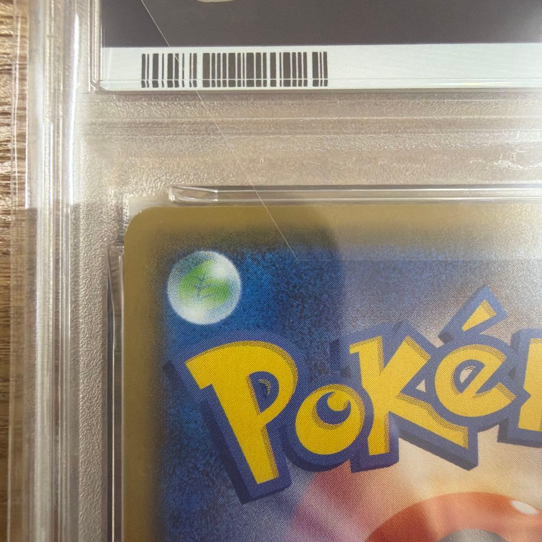 PSA 10 Pokemon Pikachu VMAX — 222/184 — Japanese