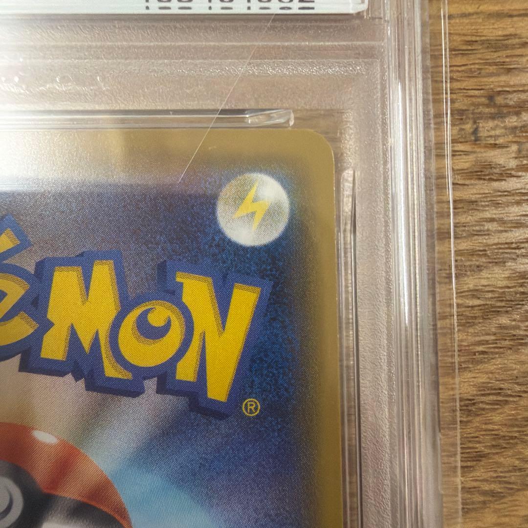 PSA 10 Pokemon Pikachu VMAX — 222/184 — Japanese
