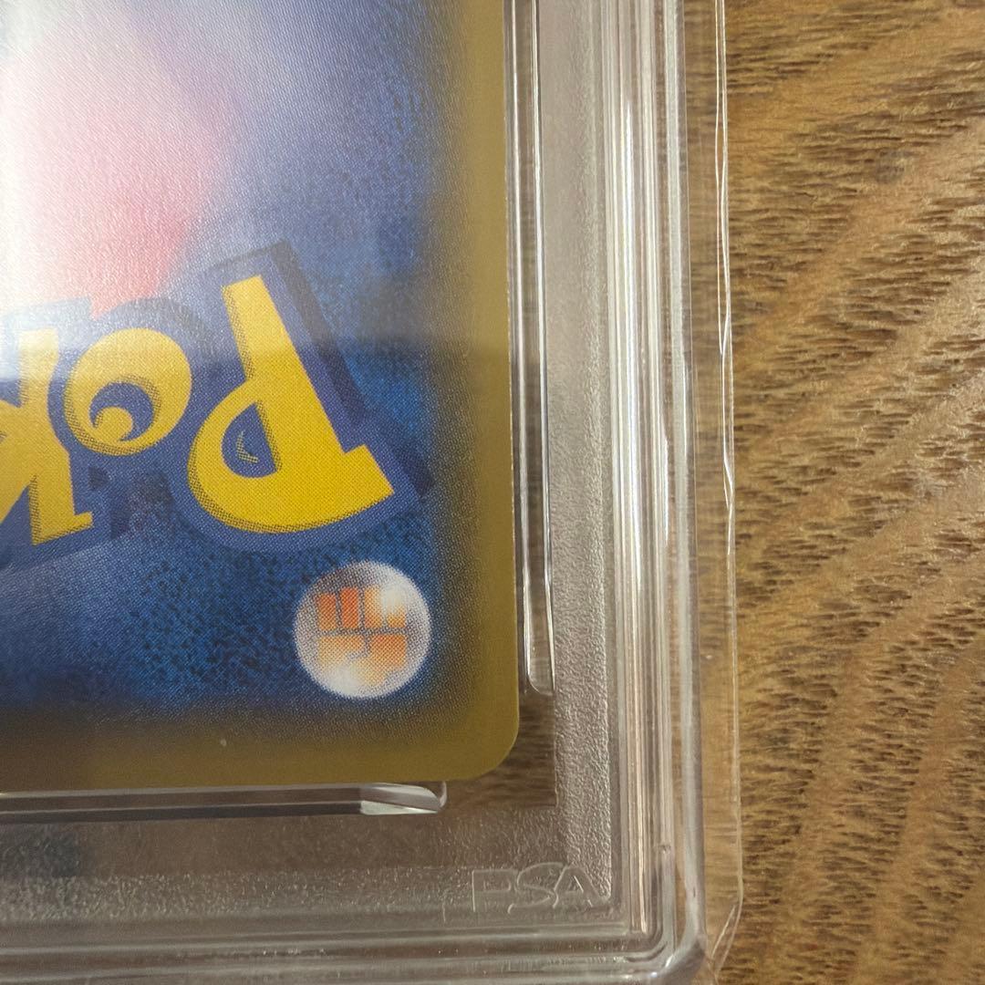 PSA 10 Pokemon Pikachu VMAX — 222/184 — Japanese