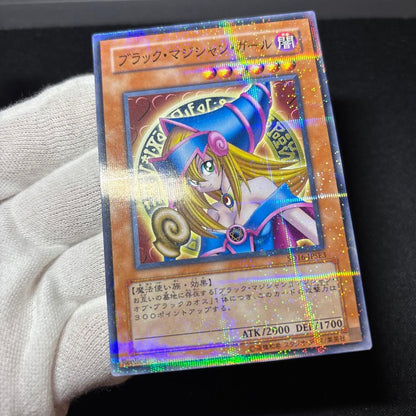 Yu-Gi-Oh Dark Magician Girl — Japanese