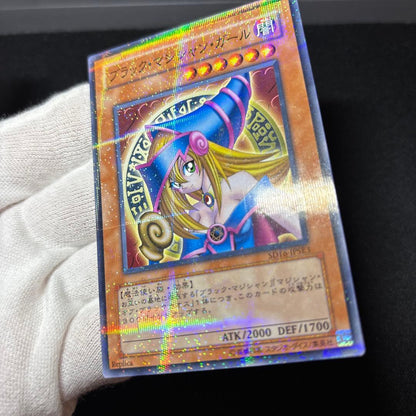 Yu-Gi-Oh Dark Magician Girl — Japanese