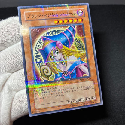 Yu-Gi-Oh Dark Magician Girl — Japanese