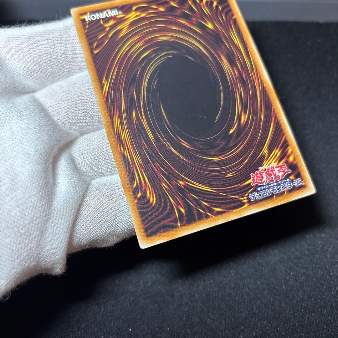 Yu-Gi-Oh Dark Magician Girl — Japanese