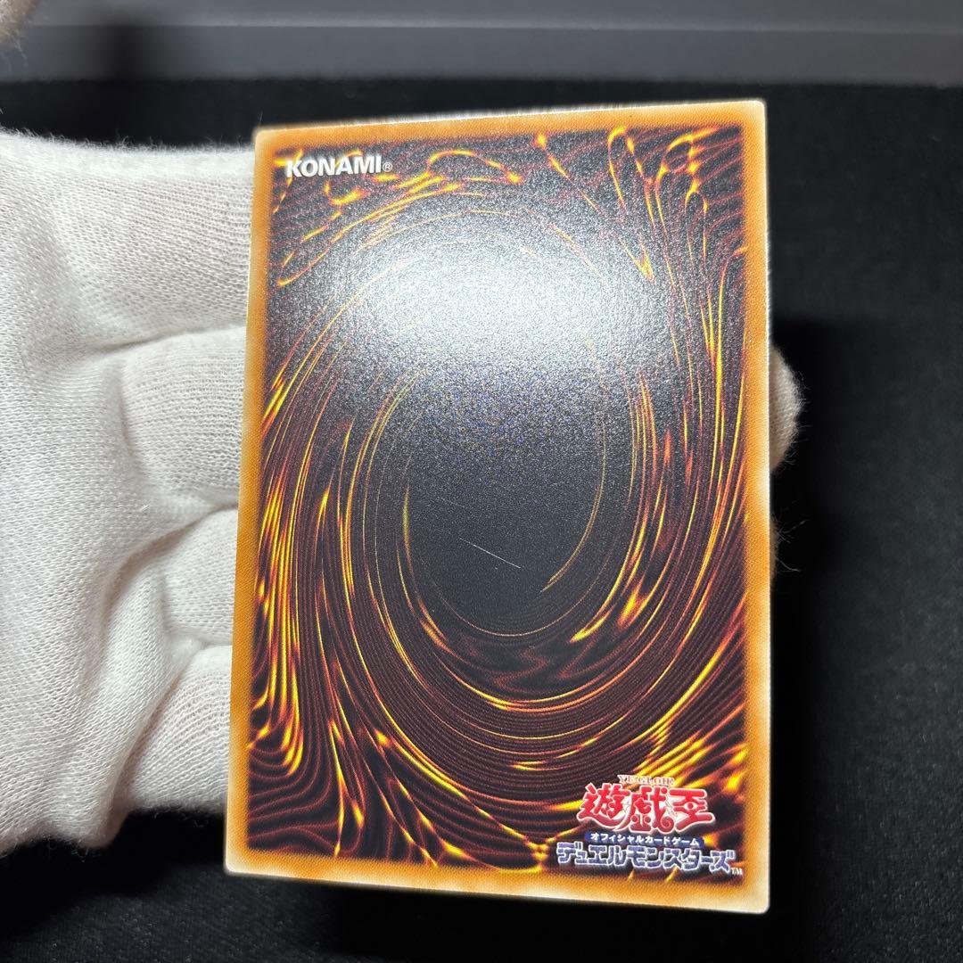 Yu-Gi-Oh Dark Magician Girl — Japanese
