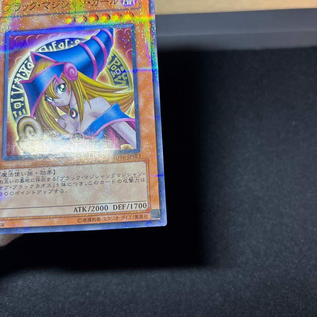Yu-Gi-Oh Dark Magician Girl — Japanese