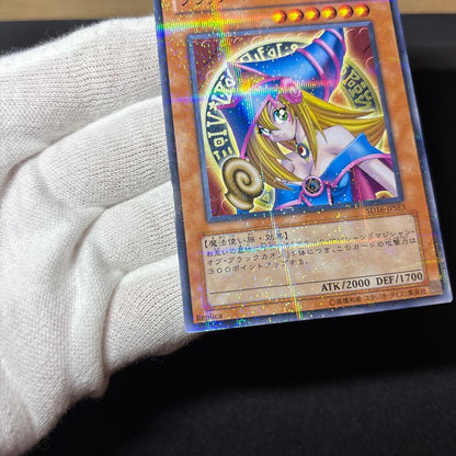 Yu-Gi-Oh Dark Magician Girl — Japanese