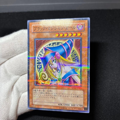 Yu-Gi-Oh Dark Magician Girl — Japanese